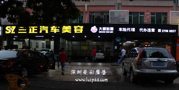 门头招牌制作_深圳亮彩广告